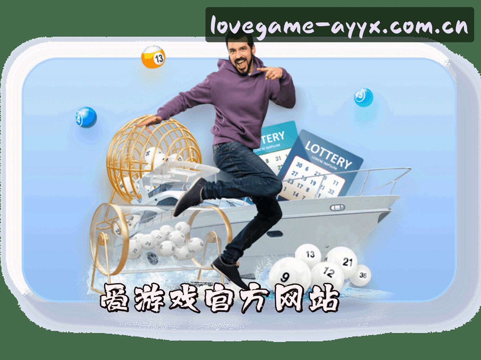 关于我们