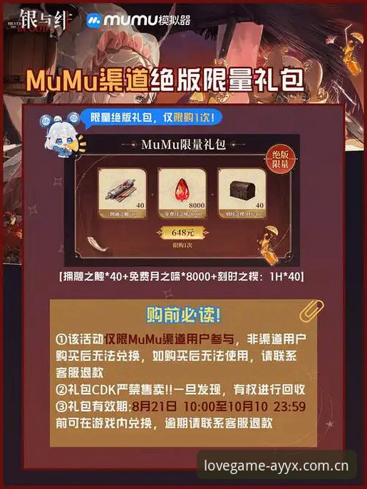 揭秘爱游戏会员优惠活动最新版：资深玩家的实操攻略与隐藏福利